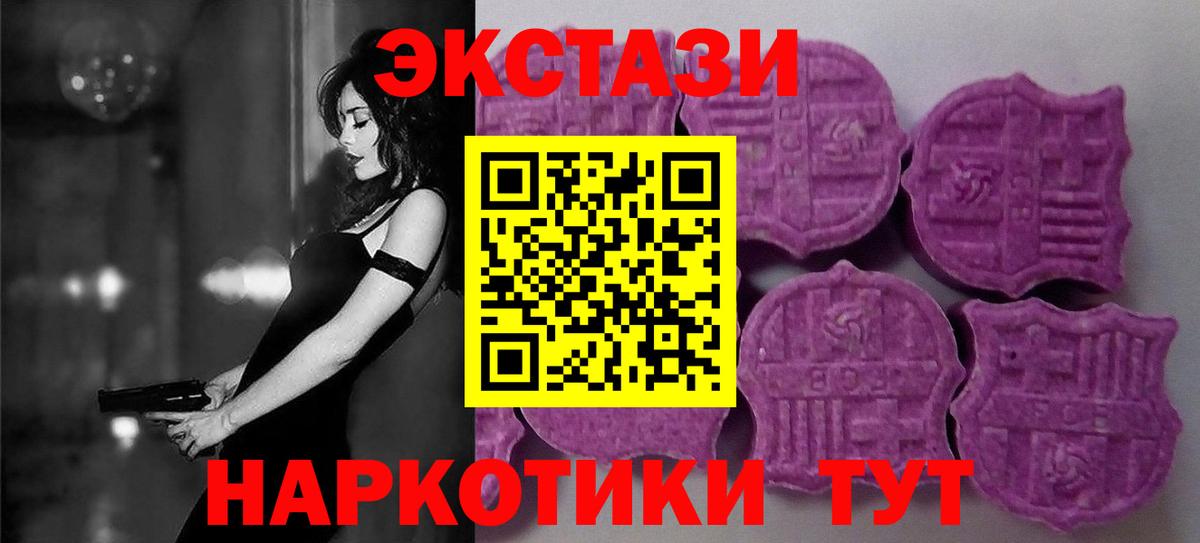 Ecstasy круглые  сайты даркнета наркотические препараты  Железногорск  ЭКСТАЗИ louis Vuitton  Вход с VPN  Ecstasy 