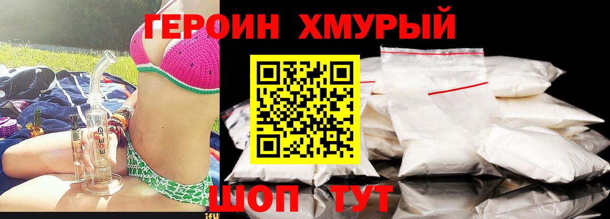 A-PVP СОЛЬ кристаллы  Лсд 25  Мефедрон   ГАШИШ  Железногорск  Вход с VPN  Марихуана 