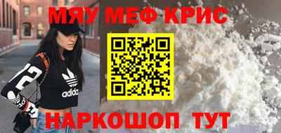 индика Кумертау