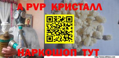 прущие крисы Кулебаки