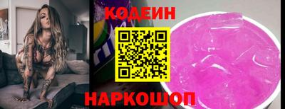 бутират Кунгур