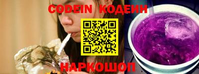молекула духа Чебоксары