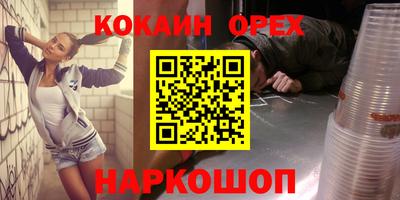бутират Кунгур