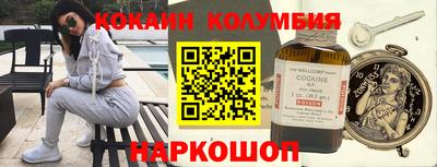 бутират Кунгур