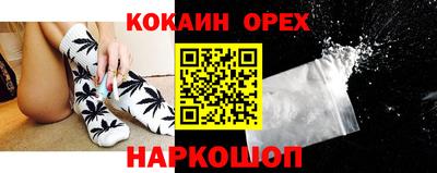 бутират Кунгур