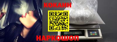 бутират Кунгур
