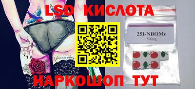 прущие крисы Кулебаки