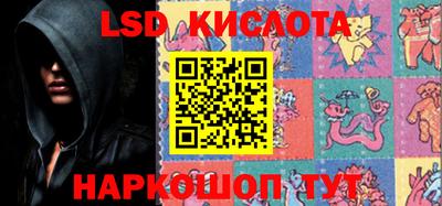 стаф Чапаевск