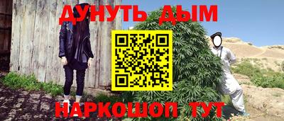 бутират Кунгур