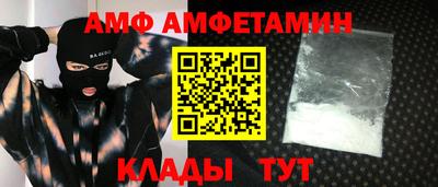 прущие крисы Кулебаки