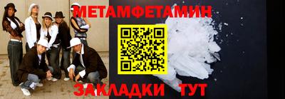 прущие крисы Кулебаки