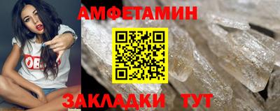 бутират Кунгур