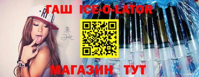 бутират Кунгур