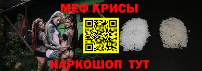прущие крисы Кулебаки