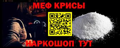 бутират Кунгур