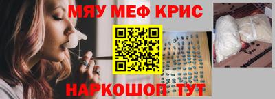 бутират Кунгур