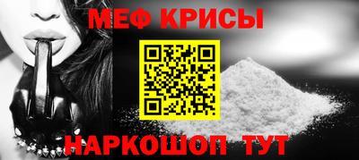 индика Кумертау