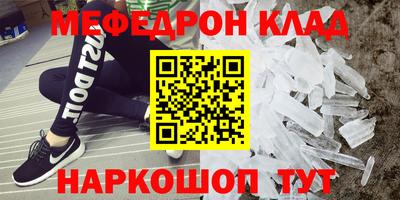 бутират Кунгур