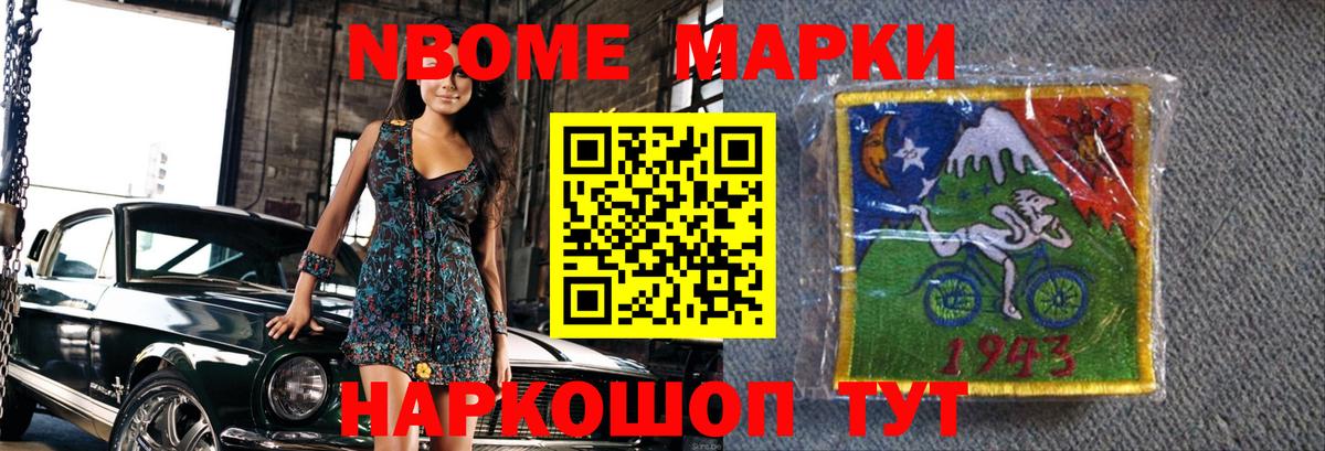 ЛСД экстази ecstasy Железногорск